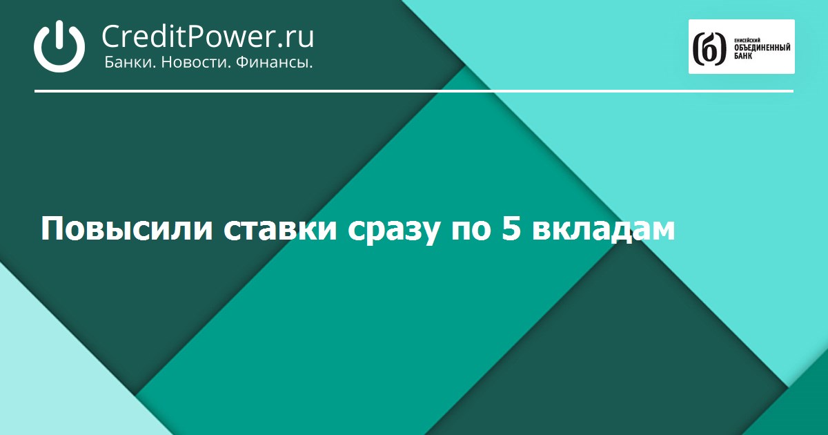 Ипотека в банках новосибирска на сегодня