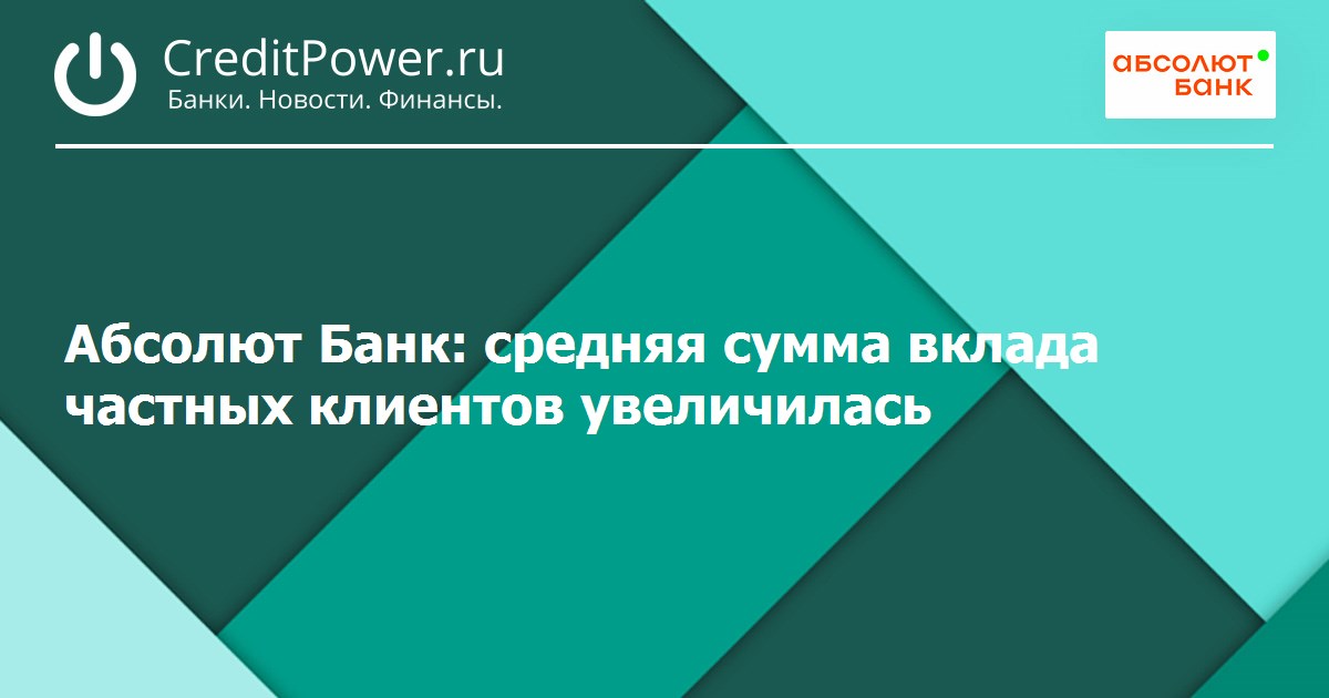 Хлынов банк ипотека. Уральская банк ипотека график. Дальневосточная ипотека расширение возможностей. Банк Хлынов сотрудники фото. Режим работы Хлынов банка в новогодние каникулы.