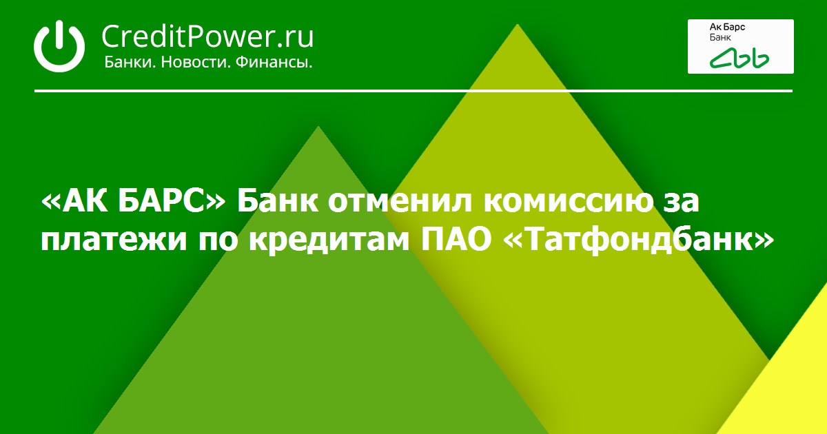 онлайн заявка на кредит в левобережный банк этим его