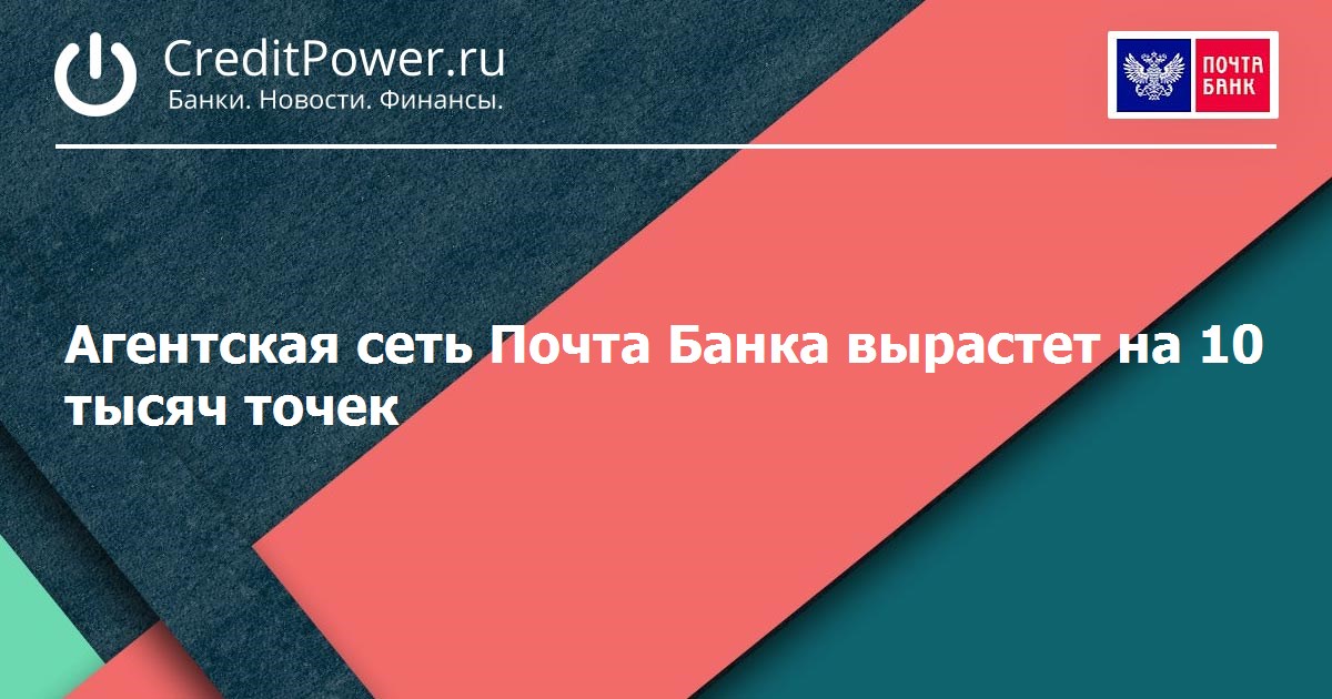 Долгосрочные сбережения граждан. Программа долгосрочных сбережений 2024. Долгосрочные сбережения почта банк. Долгосрочные сбережения почта банк. Программа долгорочныхсбережений.