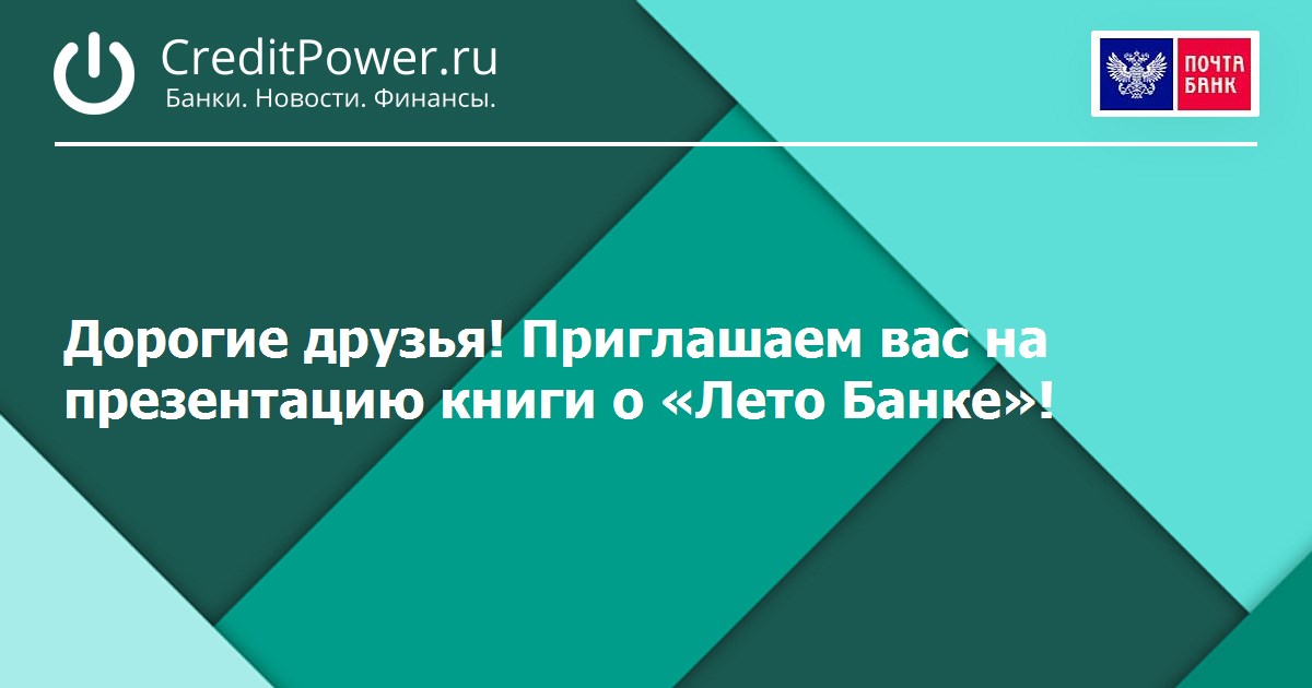 C банк отзывы