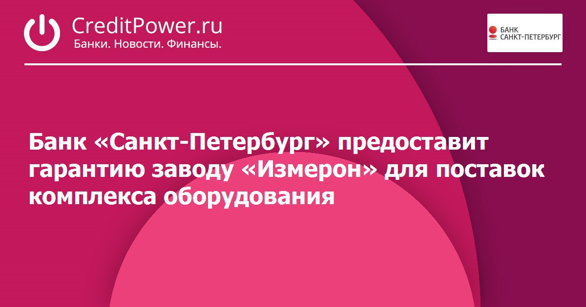 Карта ярко банк санкт петербург условия обслуживания