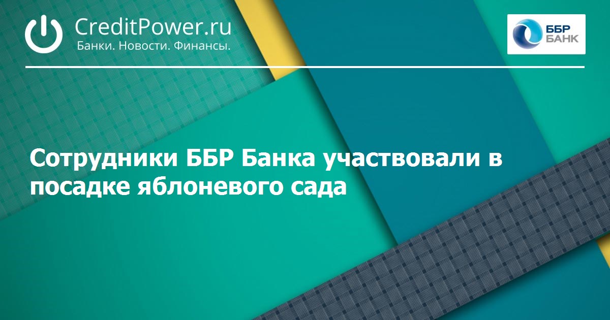 Банки партнеры открытие. Банки партнеры банка открытие. Опрос об удовлетворенности безопасностью банковских услуг. Скб банк. Северо-кавказский сбербанк ставрополь ленина.