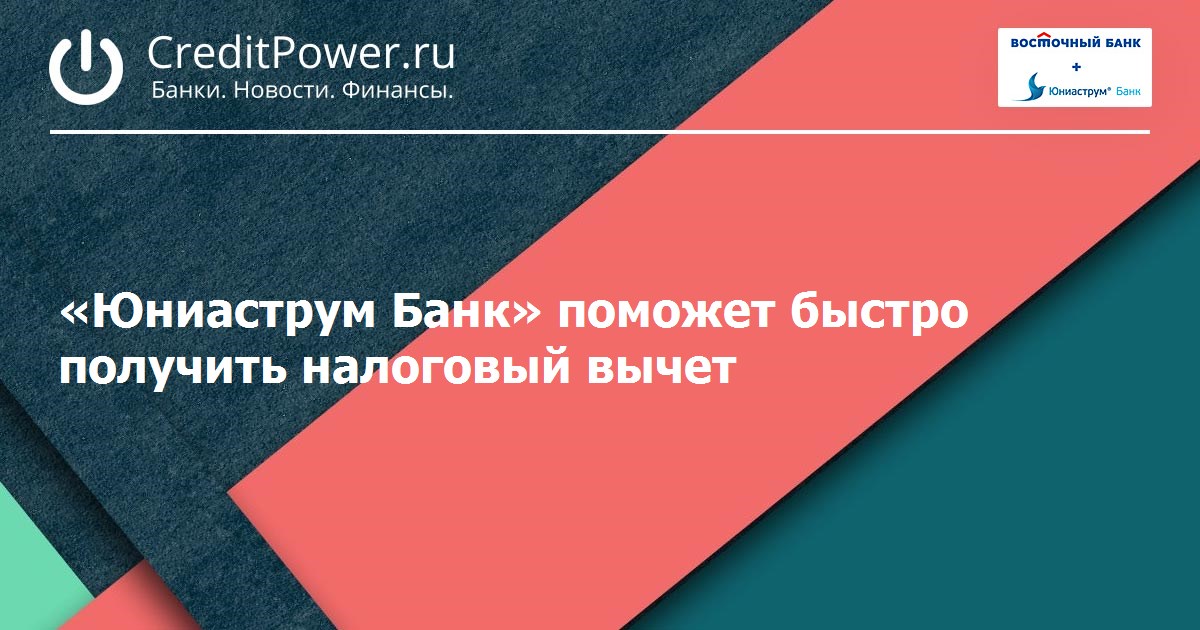 Альфа финансовый. Работа Райффайзен банка в новогодние праздники 2024