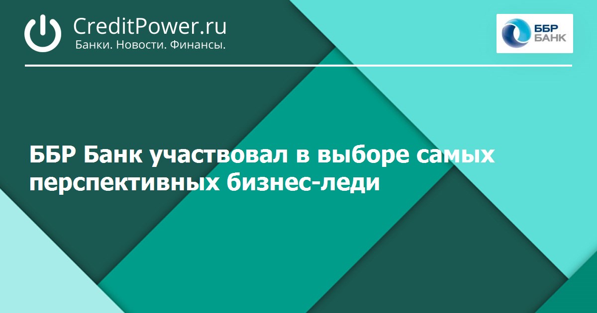 Скб банк фото. Банк примет участие. Банк примет участие. Банк примет участие. Банки партнеры.