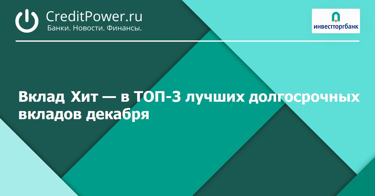 Ткб банк ярославль вклады