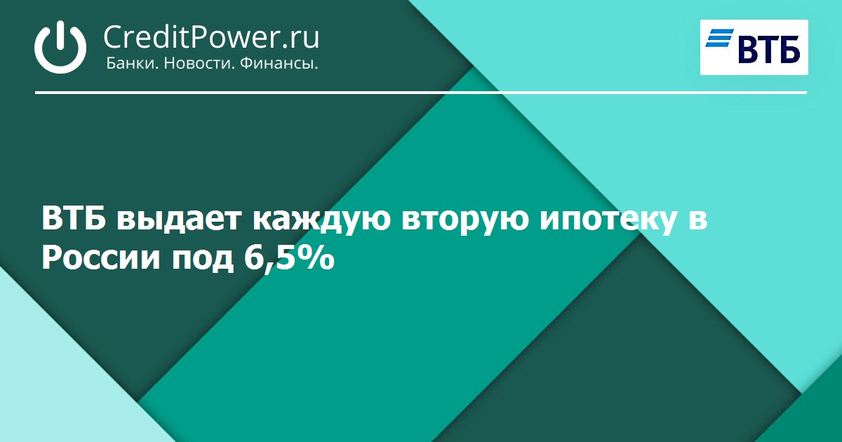 Втб выдает ошибки