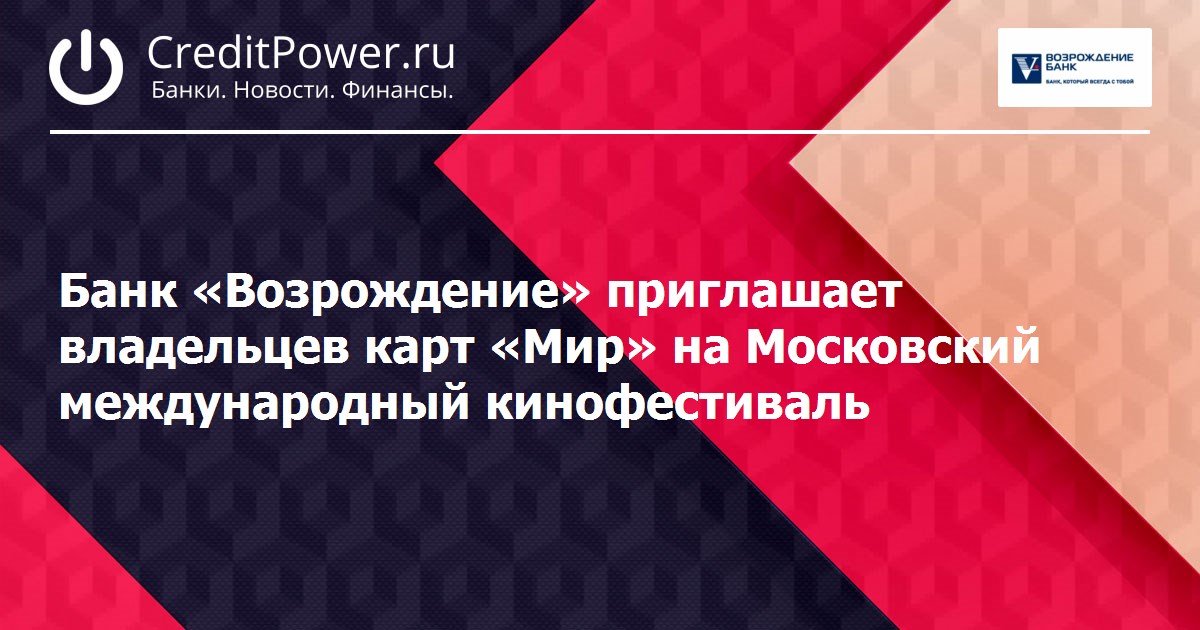 Денежные вклады банков города омска