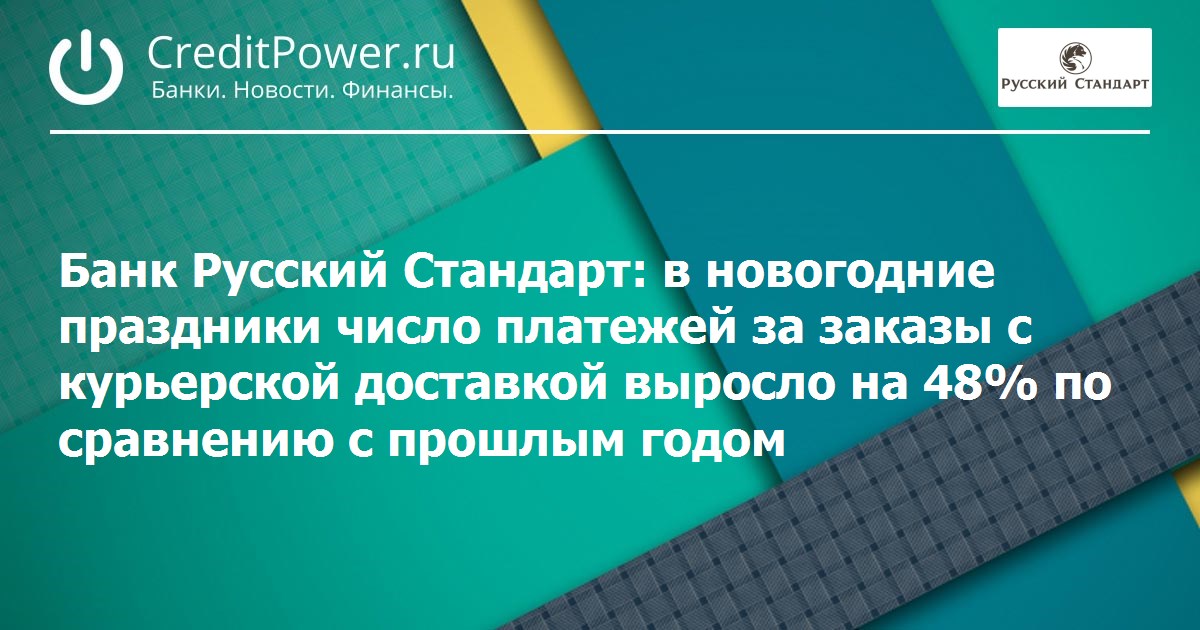 Экспресс гарантии. СДМ решение кредитного комитета. СПБ биржа заблокирована. Блокировка иностранных ценных бумаг на СПБ-бирже.