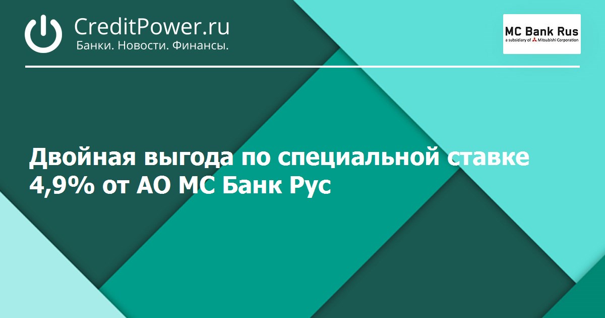 Барс банк отзывы. Фельдман ТКБ банк. Финсервис банк. Ярцевская 19 ТКБ банк. ТКБ банк реклама с собакой.