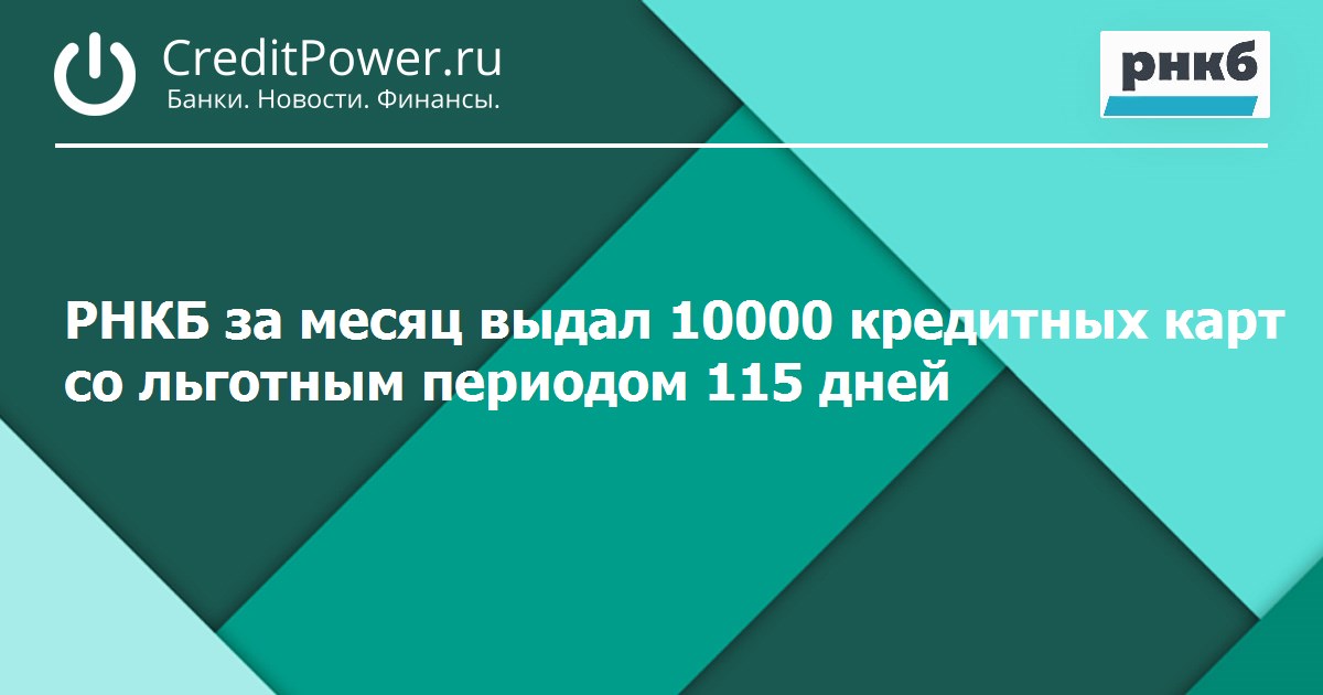 Выдадут по 10000