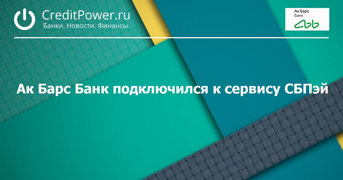 Карта забота ак барс банк условия пользования