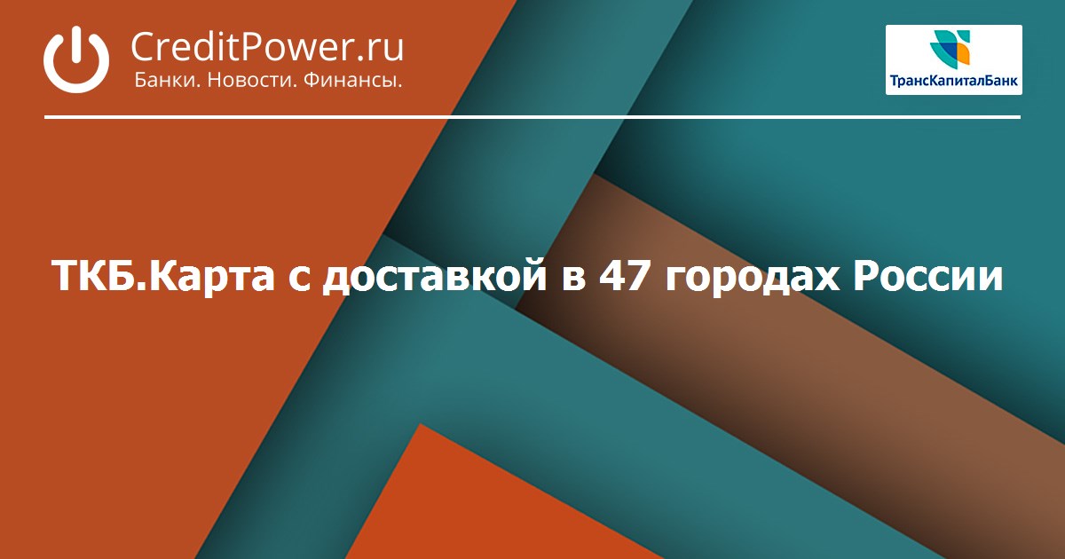 Ткб банк ярославль вклады