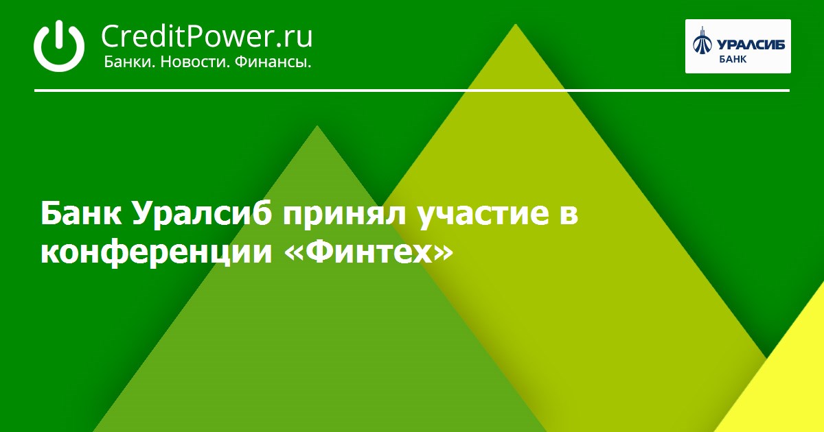 Уралсиб график работы в праздничные. ТЭМБР банк Михаил Александрович. Банковская группа ТКБ. Мкб бизнес. Банк Левобережный для юридических лиц.