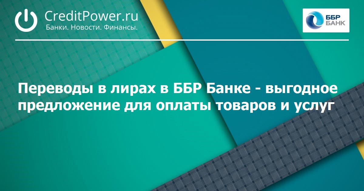 Артген биотех акции. Квант мобайл банк. Сбериндекс. ПАО «Квант мобайл банк» (плюс банк).