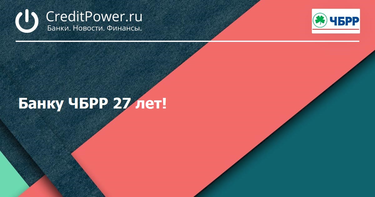 заняли нижние полки