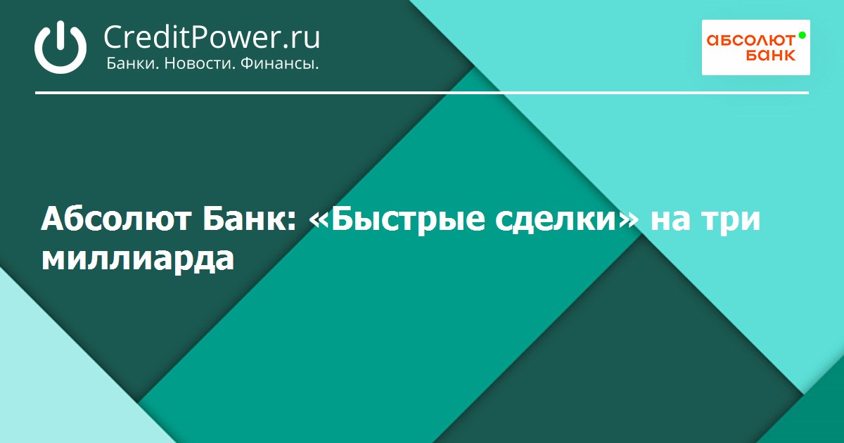 Банк открытие приведи друга. Открытие банк приведи друга. Сбербанк в маске тинькофф.