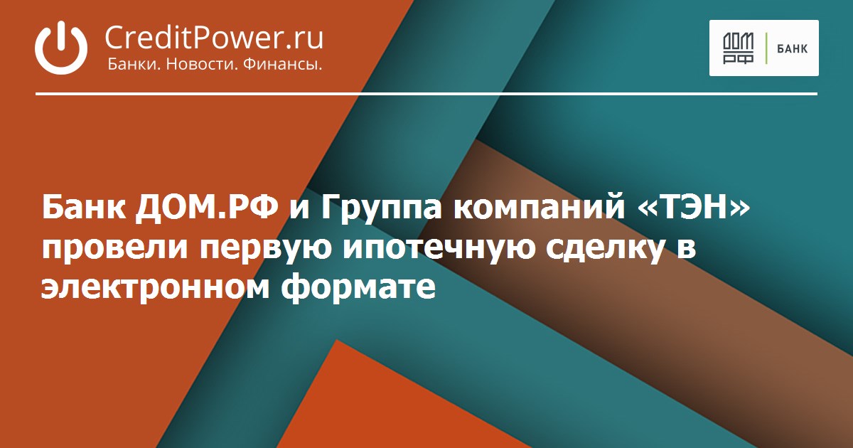 Банковская группа ткб. Банк Александровский Санкт-Петербург. Карта «мир» Энерготрансбанк. Москва банк Энерготрансбанк кто возглавляет.