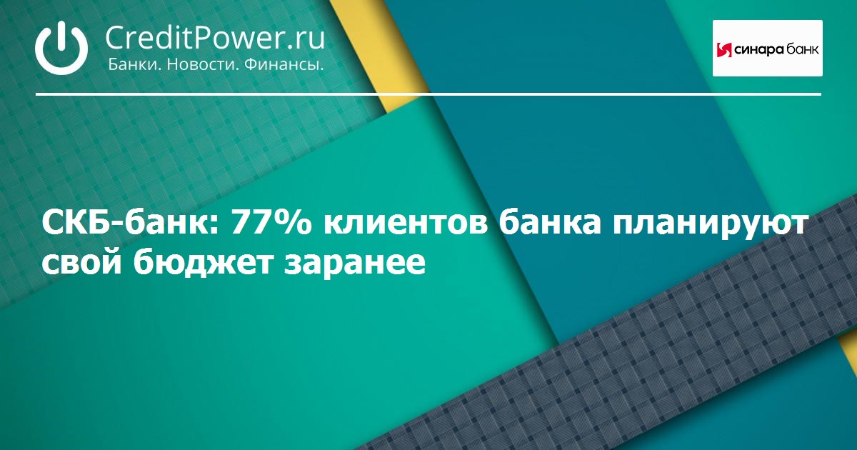 Озон банк. Банк жилищного финансирования лого. Дело банк. Банк клиентский отзывы. Вывеска на козырьке.