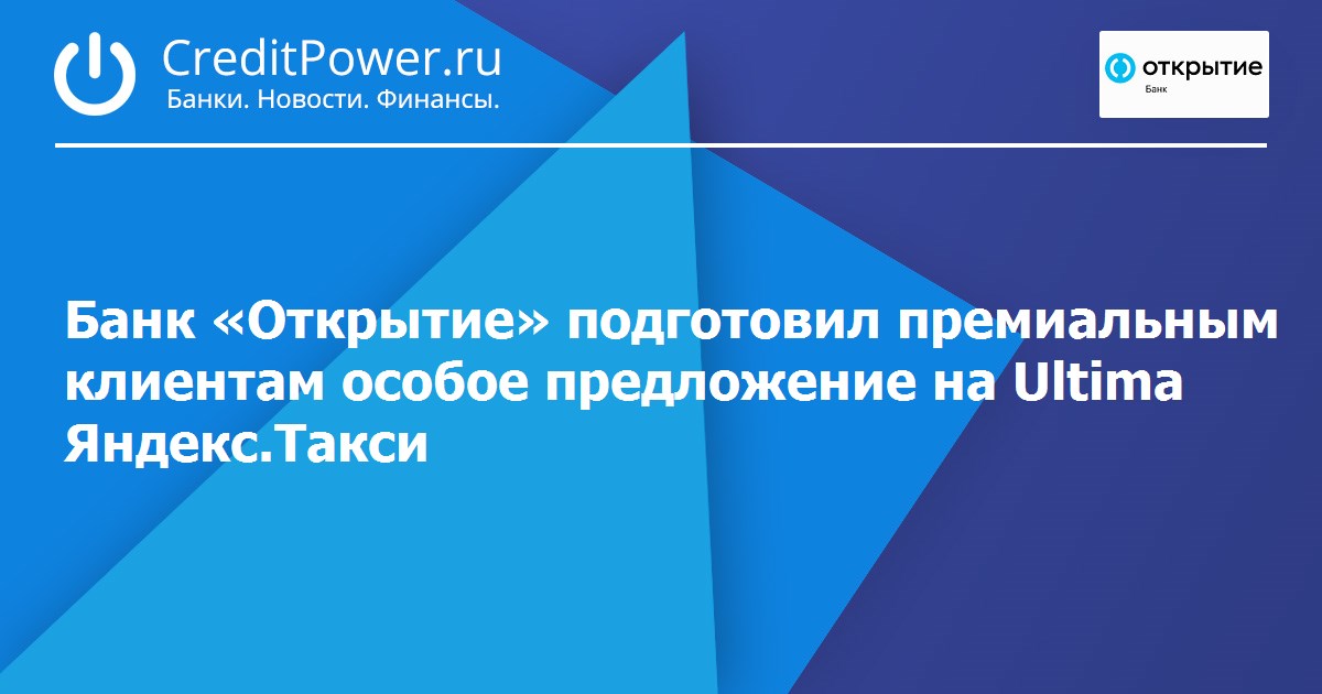 премиальная кредитная карта mastercard. Priority программа.