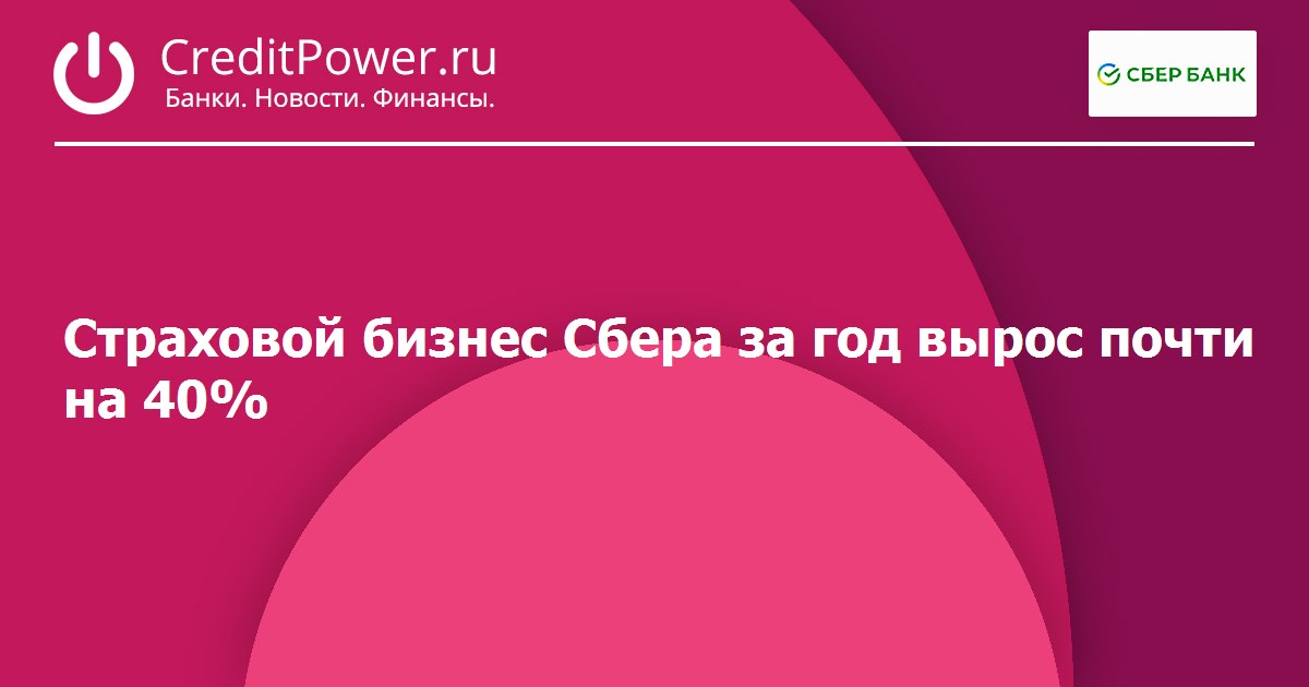 Вайбериз банк. Новые вывески wildberries. Вайбериз банк. Wildberries лого. Вайбериз банк.