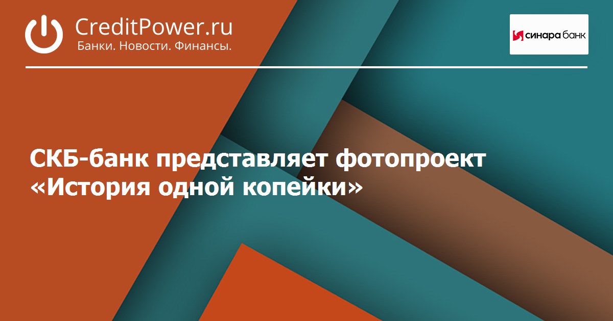 Вклады в приовнешторгбанке рязани на сегодня