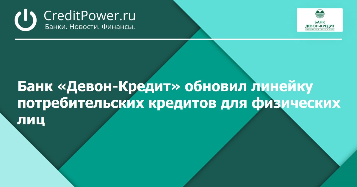 На каком сайте можно подать заявку на кредит по всем банкам