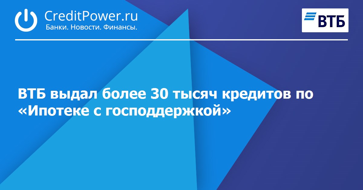 Втб выдает ошибки