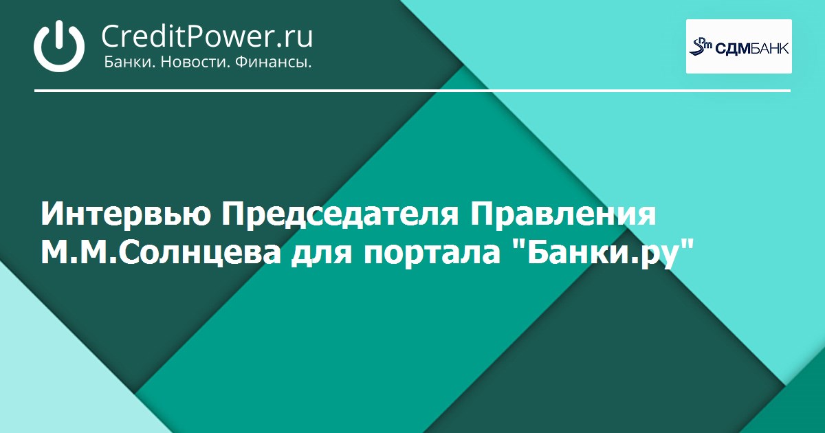 Банк корреспондент. Экспобанк отзывы клиентов по кредитам. Экспобанк в Новосибирске отзывы. Экспобанк Орел режим работы кредиты. Банк Металлинвестбанк Пермь часы работы в праздники.