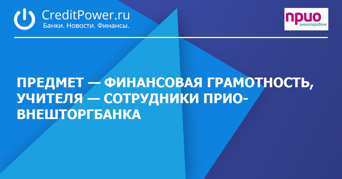Финансовая грамотность 8 класс. Учебник по финансовой грамотности 10-11. Финансовая грамотность учебник 10 класс брехова. Финансовая грамотность и. Тест на финансовую грамотность.