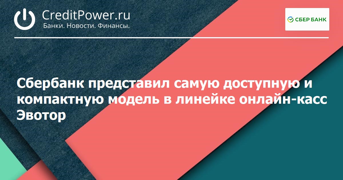сбербанк обмен валют турецкая лира сбербанк обмен валют турецкая лира