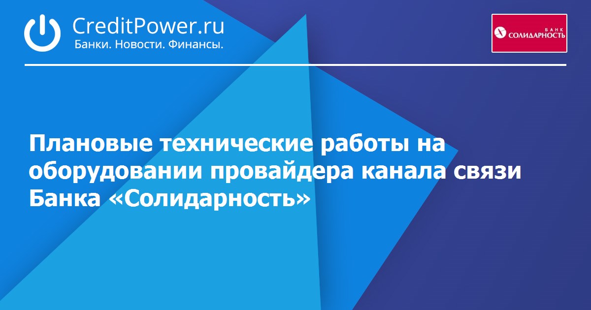 банк солидарность самара вклады. вклады в банке солидарность на сегодня. банк солидарность новокуйбышевск. вклады в банке солидарность на сегодня. банк солидарность вклады на сегодня.